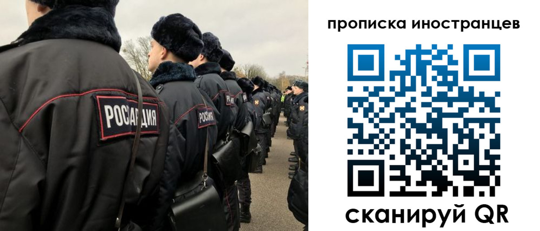прописка для работы в Куртамыше
