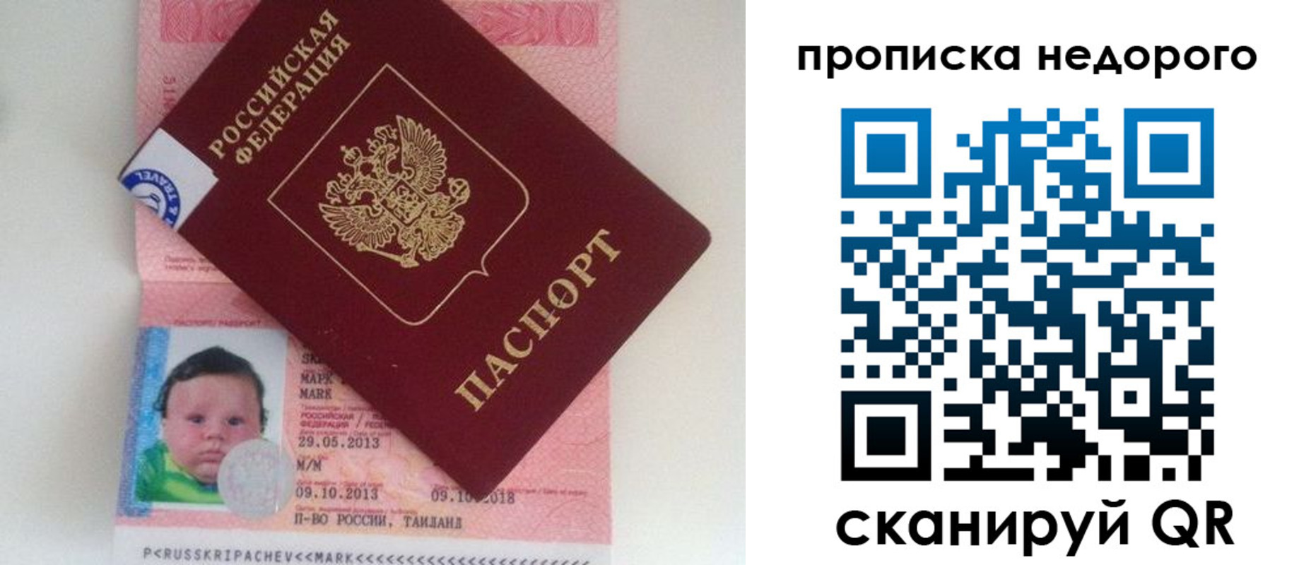 регистрация в Куртамыше