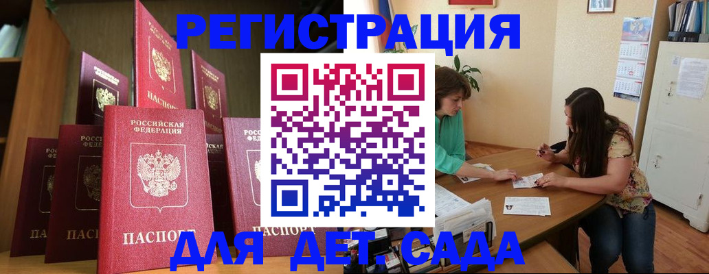 прописка поиск в Куртамыше